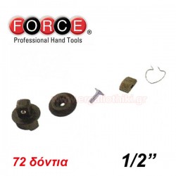 FORCE TOOLS 80249-P Ανταλλακτικός μηχανισμός για καστάνιες 1/2" με στρόγγυλο κεφάλι	