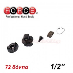 FORCE TOOLS 802423-P Ανταλλακτικά για καστάνιες 1/2" με στρόγγυλο κεφάλι και για καστάνιες σπαστές
