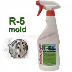 R-5 mold υγρό κατά της μούχλας