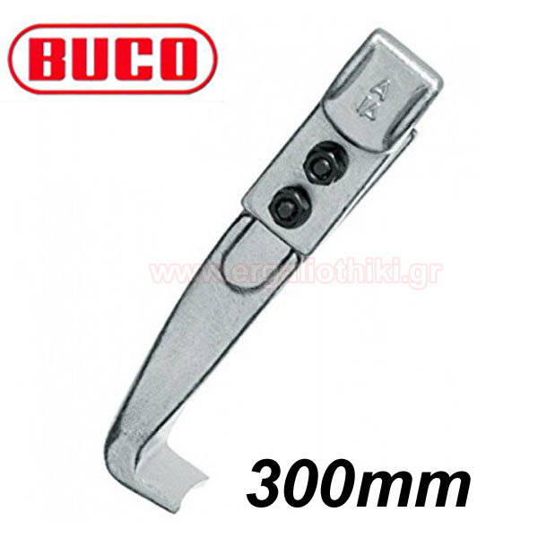 BUCO 16A-300 Πόδια για εξολκείς 300mm (1τεμάχιο)