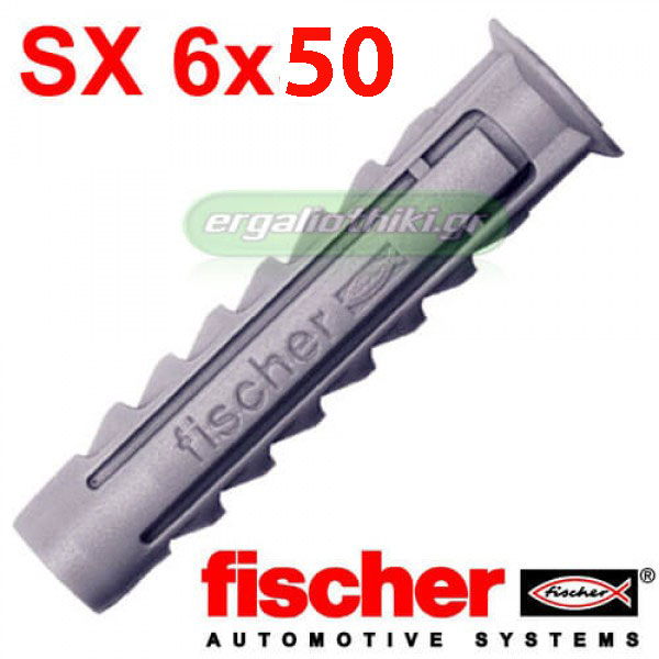 FISCHER SX6x50 Βύσμα γενικής χρήσης (100 τεμάχια)