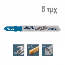 WILPU MG12 Πριονάκια σέγας κοπής μετάλλων - INOX 55mm (5τεμ)