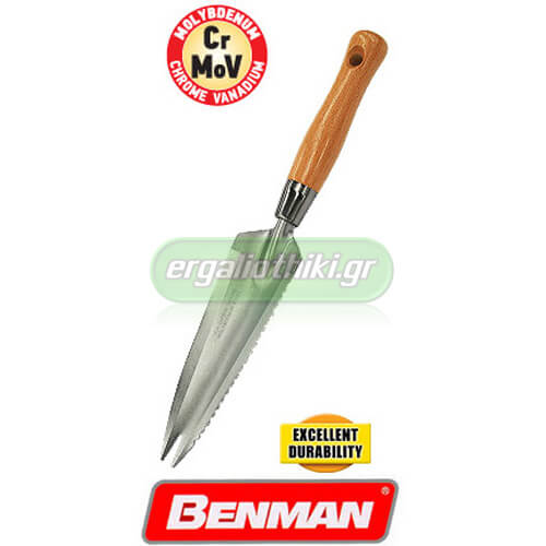 BENMAN TOOLS 77051 Φτιαράκι κήπου στενό διχαλωτό 
