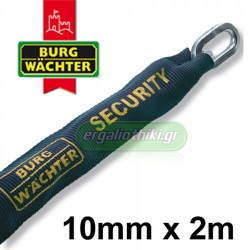BURG WACHTER GKM 10/200 Αλυσίδα ασφαλείας 2 μέτρα 