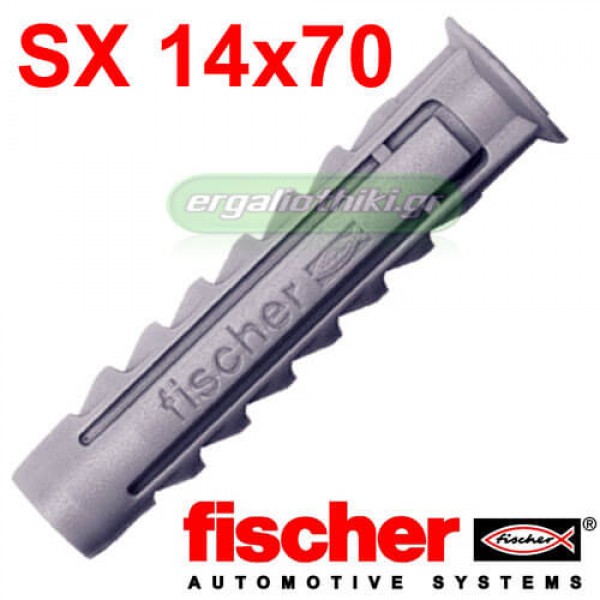 FISCHER SX14x70 Βύσμα γενικής χρήσης (10 τεμάχια)