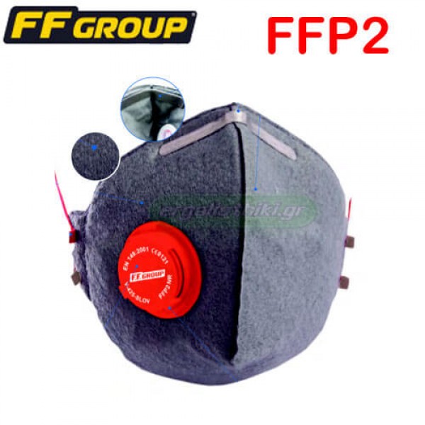FFGROUP 36458 Μάσκα ηλεκτροκολλήσεων ενεργού άνθρακα 